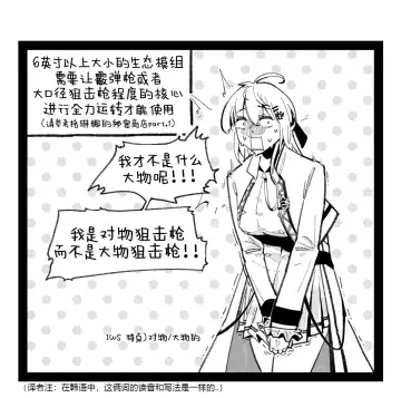 Read [Huqu] Kalina's secret store - Goods (decensored) - Fhentai.net