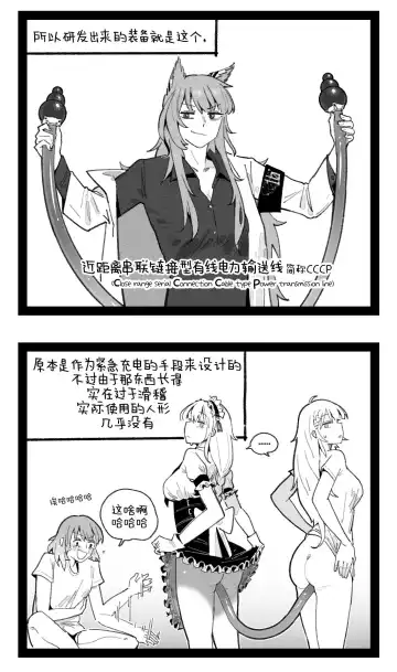 [Huqu] Kalina's secret store - Goods (decensored) Fhentai.net - Page 2