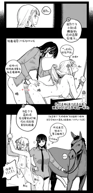 [Huqu] Kalina's secret store - Goods (decensored) Fhentai.net - Page 5