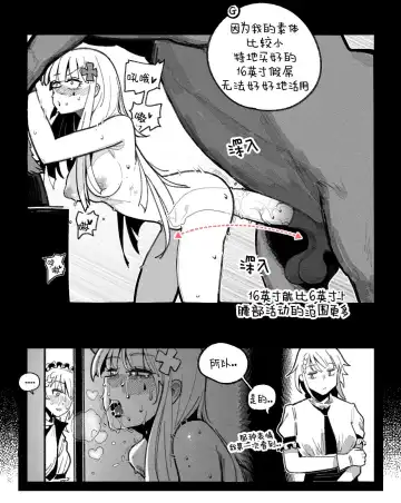 [Huqu] Kalina's secret store - Goods (decensored) Fhentai.net - Page 6