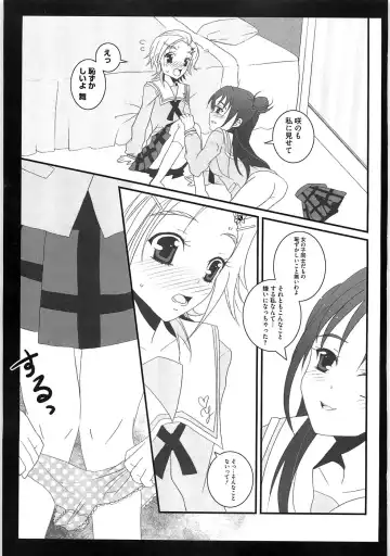 Ero Cure All Stars Fhentai.net - Page 66