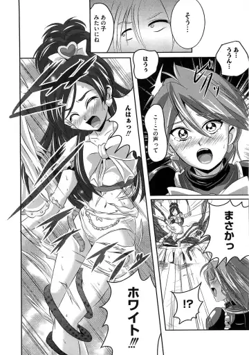 Ero Cure All Stars Fhentai.net - Page 9