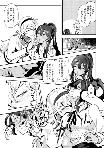 [Furomochi] Skeb Matome 3 Fhentai.net - Page 21