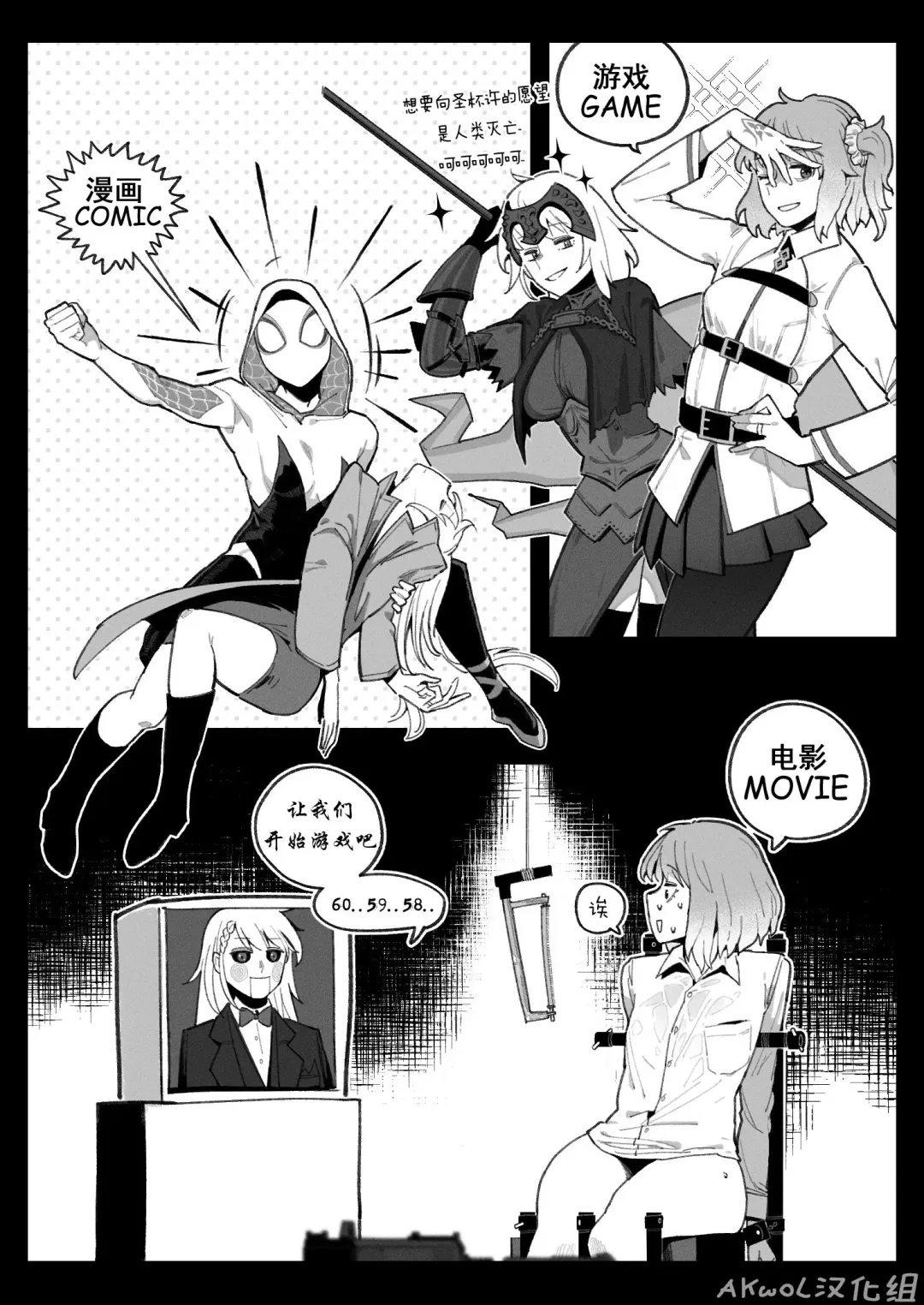 [Huqu] Cosplay (decensored) Fhentai.net - Page 3