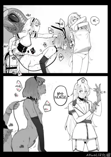 [Huqu] Cosplay (decensored) Fhentai.net - Page 12