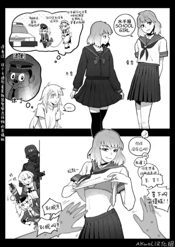 [Huqu] Cosplay (decensored) Fhentai.net - Page 7