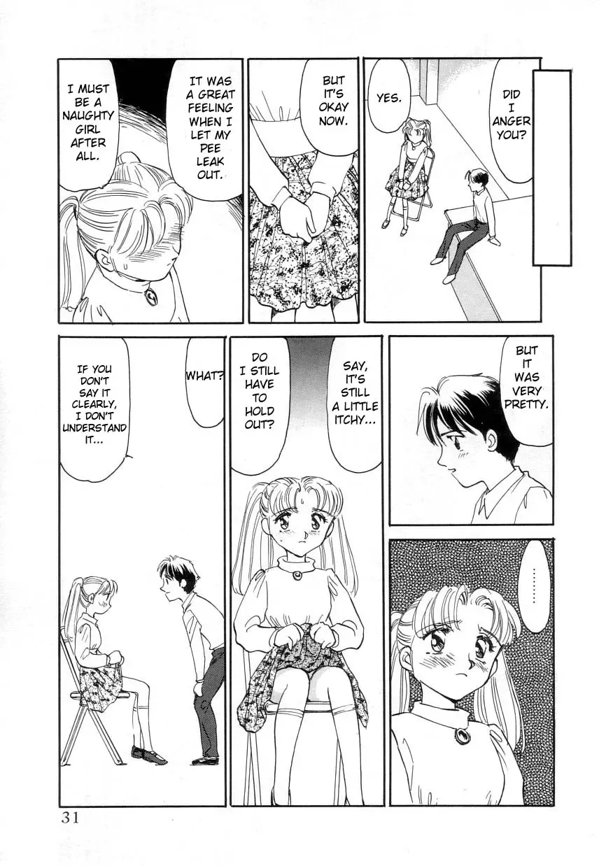 [Suehirogari] Exhibition Ch. 1-2 - Stone Flower Fhentai - Page 28