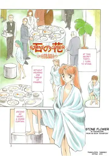 [Suehirogari] Exhibition Ch. 1-2 - Stone Flower - Fhentai