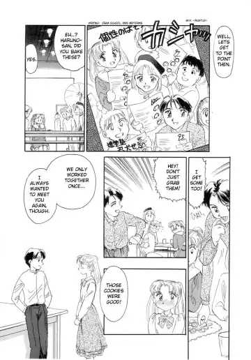 [Suehirogari] Exhibition Ch. 1-2 - Stone Flower Fhentai - Page 10