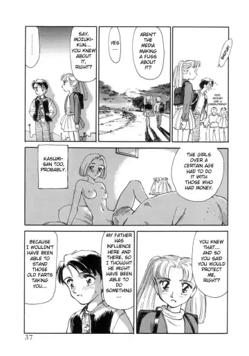 [Suehirogari] Exhibition Ch. 1-2 - Stone Flower Fhentai - Page 34