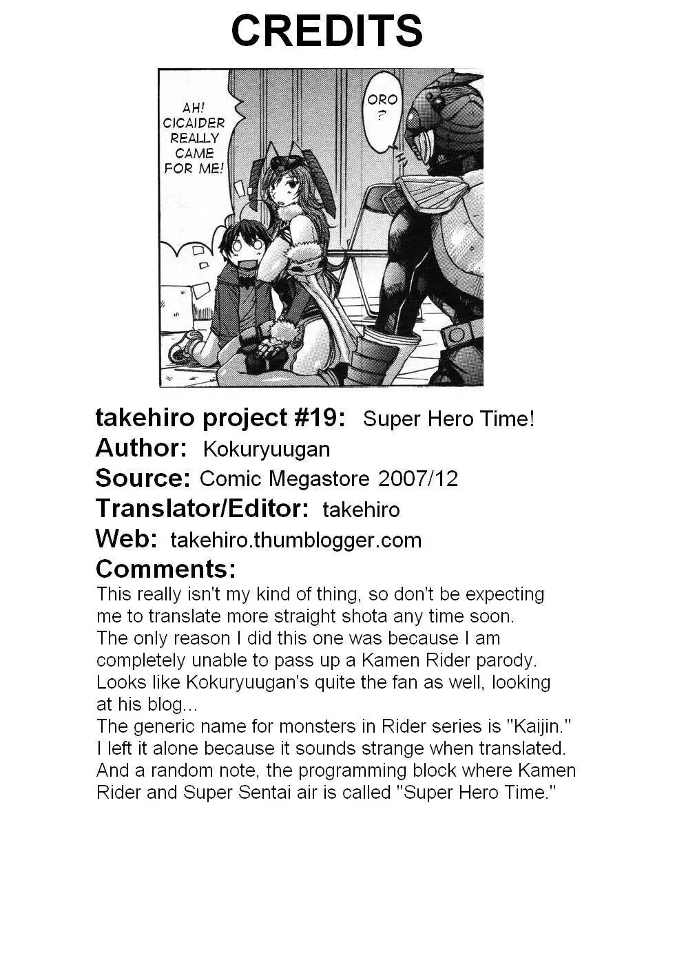 [Kokuryuugan] Super Hero Time! Fhentai - Page 1