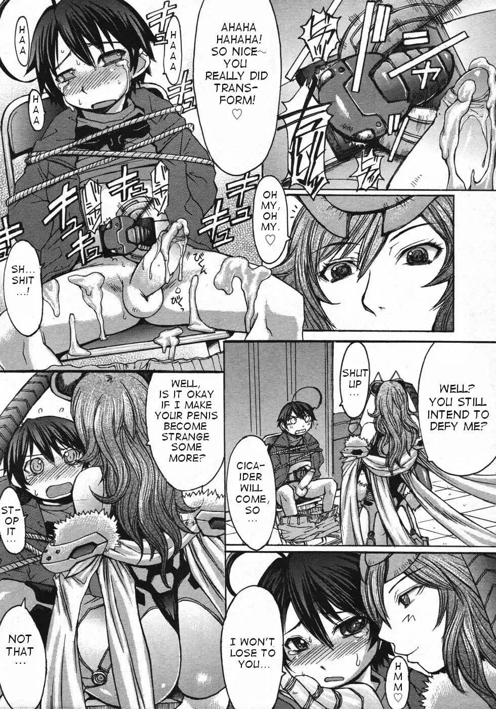 [Kokuryuugan] Super Hero Time! Fhentai - Page 14
