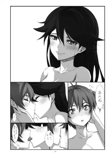 [Michairu] Hearts Fhentai.net - Page 21