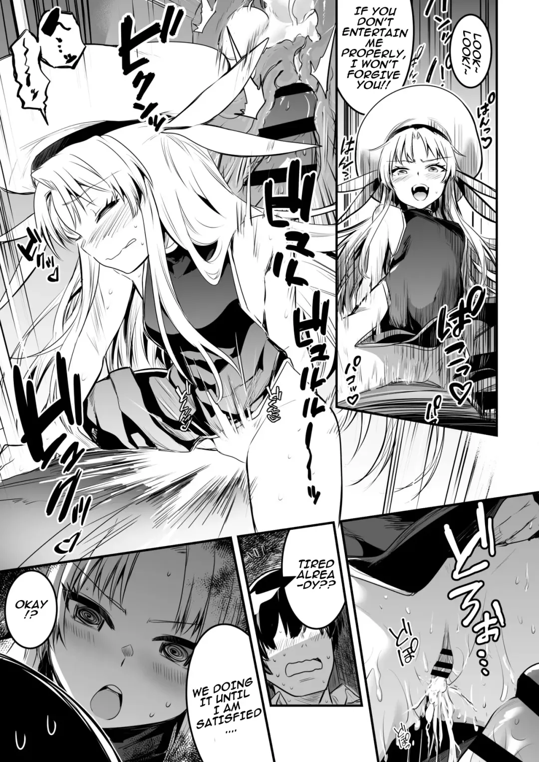 [Lefthand] Boukensha-chan to Ecchi na Bouken 1 | Adventurer-Chan's Lewd Adventure! Vol.1 Fhentai - Page 120