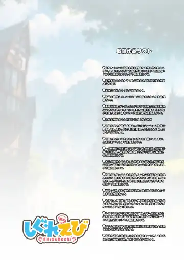 [Lefthand] Boukensha-chan to Ecchi na Bouken 1 | Adventurer-Chan's Lewd Adventure! Vol.1 Fhentai - Page 126