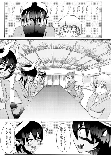 [Tonfacat] Boku to Mamono no Naresome-Banashi Ushi-Oni-hen Fhentai.net - Page 33