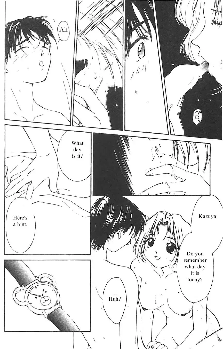 [Himuro Serika] Mizu no Yuuwaku 3 Fhentai - Page 47