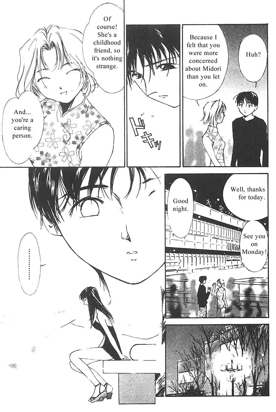 [Himuro Serika] Mizu no Yuuwaku 3 Fhentai - Page 52