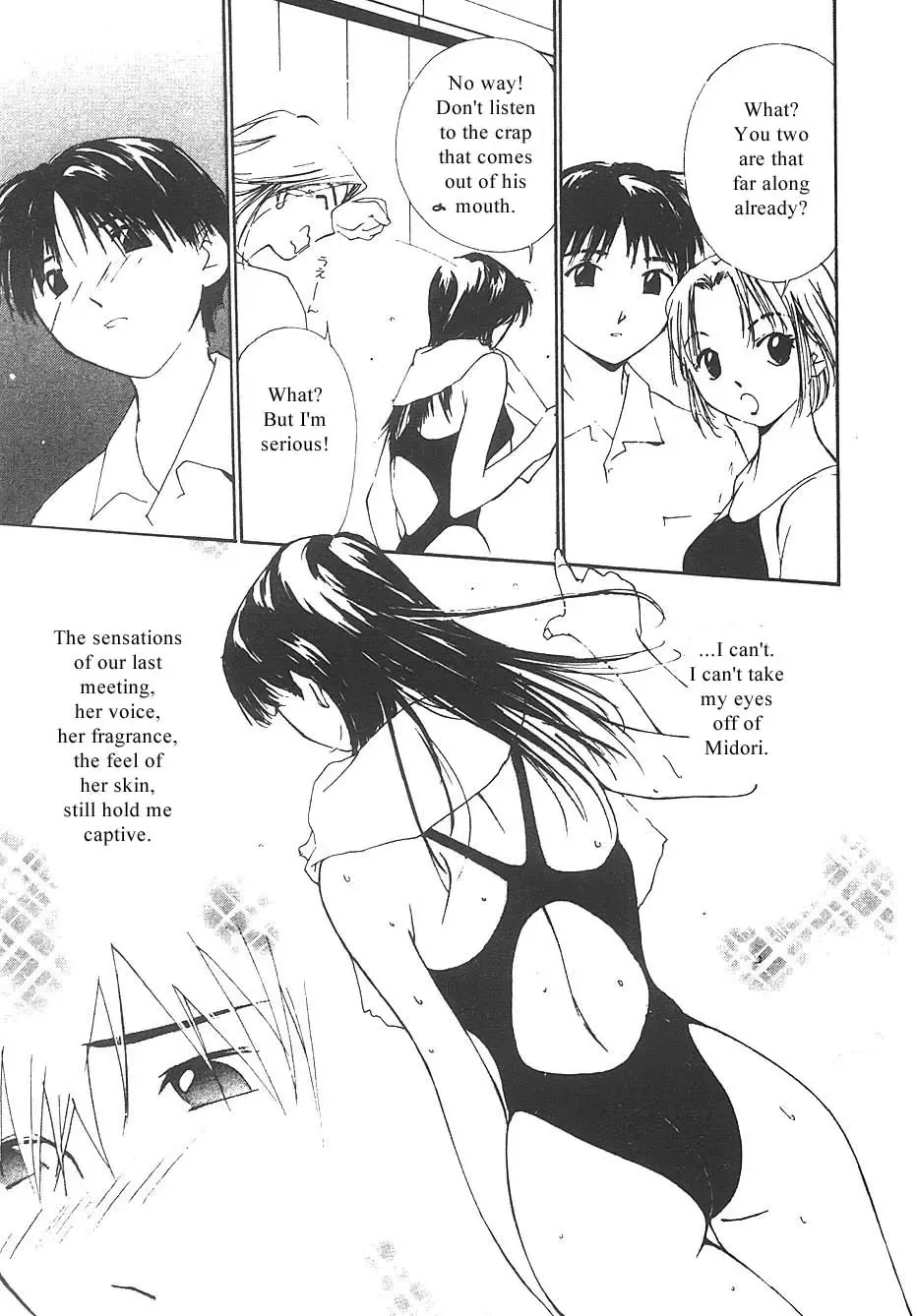 [Himuro Serika] Mizu no Yuuwaku 3 Fhentai - Page 64