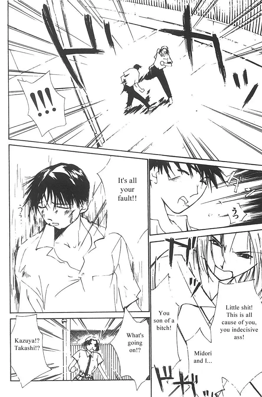 [Himuro Serika] Mizu no Yuuwaku 3 Fhentai - Page 79