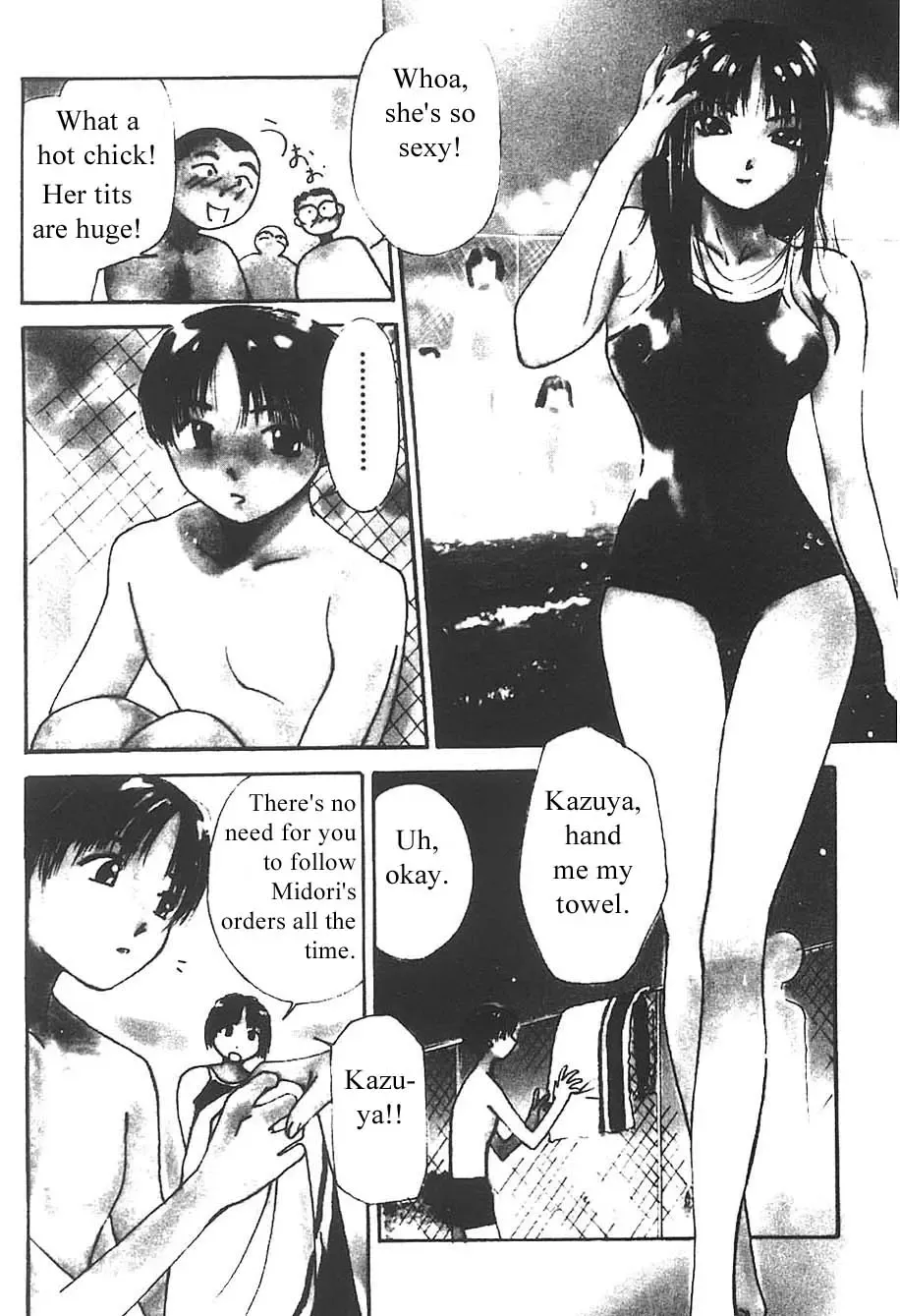 [Himuro Serika] Mizu no Yuuwaku 3 Fhentai - Page 9