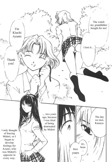 [Himuro Serika] Mizu no Yuuwaku 3 Fhentai - Page 48