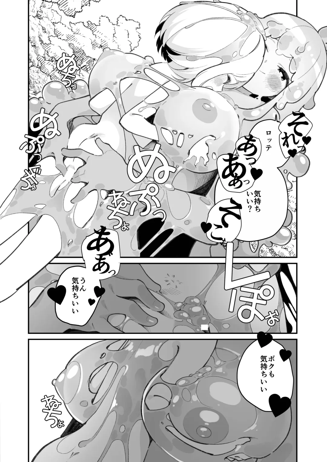 [Shiratama Moti] Kairoudouketsu no Chigiri Slime Musume to Ichaicha Nurunuru Yuri Ecchi shite Slime-ka suru Loli Mahoutsukai Fhentai.net - Page 36