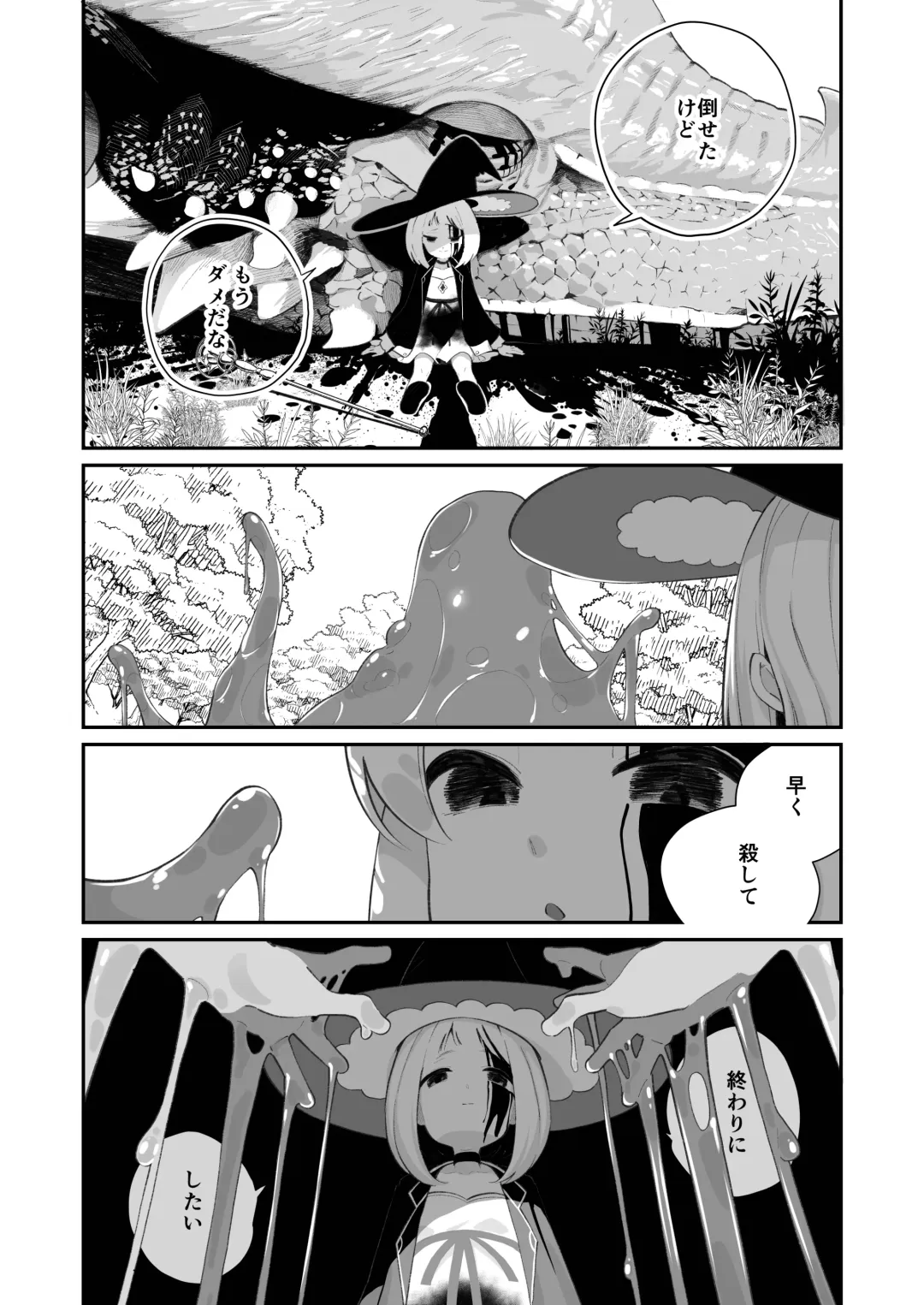 [Shiratama Moti] Kairoudouketsu no Chigiri Slime Musume to Ichaicha Nurunuru Yuri Ecchi shite Slime-ka suru Loli Mahoutsukai Fhentai.net - Page 77