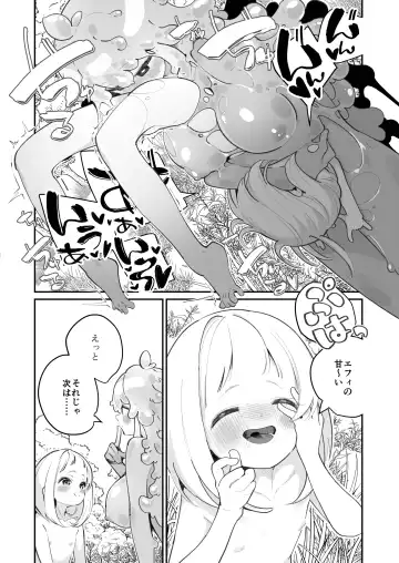 [Shiratama Moti] Kairoudouketsu no Chigiri Slime Musume to Ichaicha Nurunuru Yuri Ecchi shite Slime-ka suru Loli Mahoutsukai Fhentai.net - Page 32