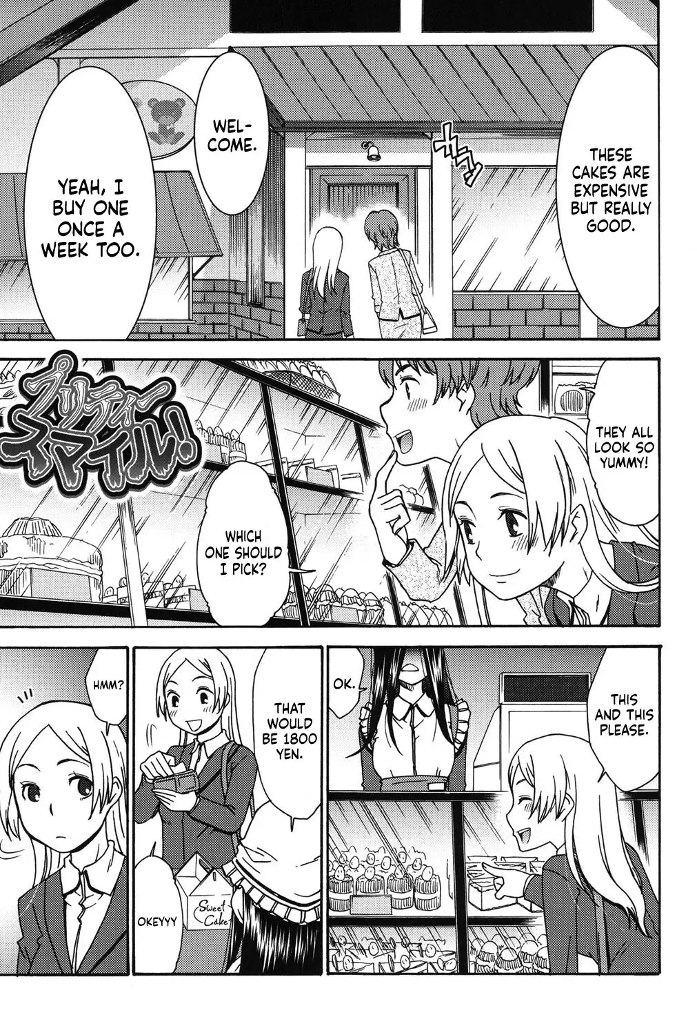 [Momonosuke] Puritisumairu! | Pretty Smile! Fhentai.net - Page 1