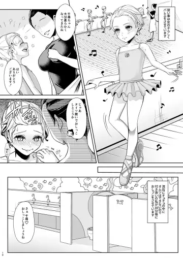 [Kuzumochi] Sonogo no Omorashi Sensei Fhentai.net - Page 11