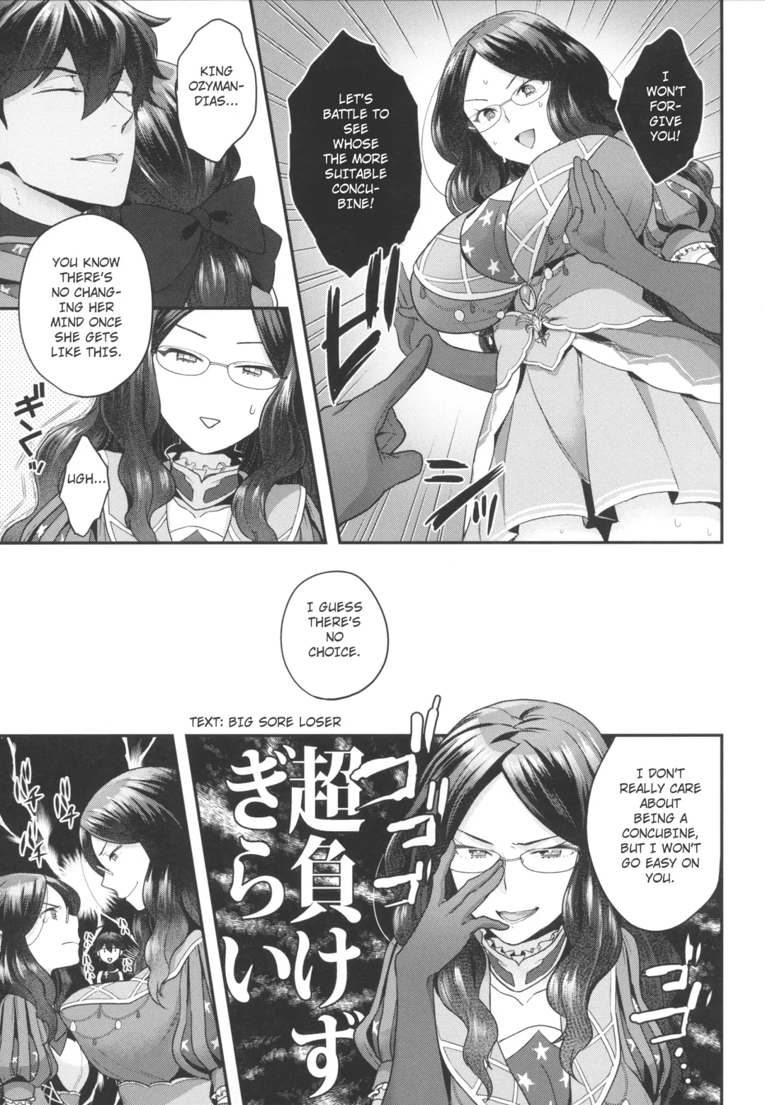 [Yoshiragi] OJY1DVI2 Fhentai.net - Page 6