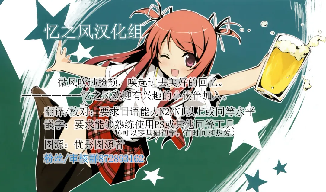 [Rakujin] Aa Uruwashi no Imouto Maou-sama Ch. 4 Fhentai - Page 35