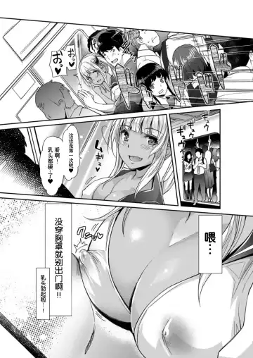 [Rakujin] Aa Uruwashi no Imouto Maou-sama Ch. 4 Fhentai - Page 7