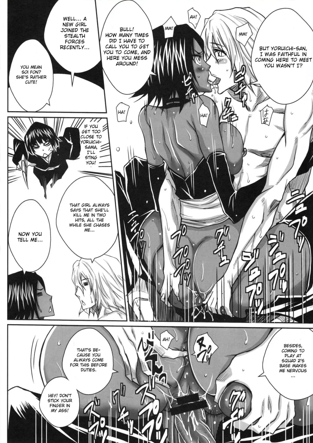[Dunga] Yoru | Night Fhentai - Page 4