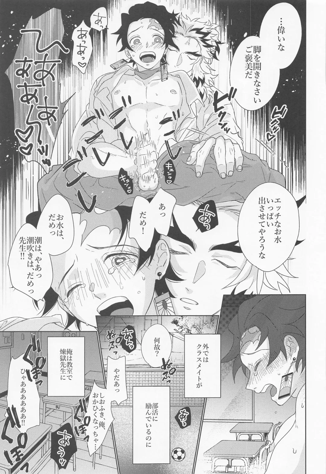[Karaage] Kagerou Fhentai - Page 12