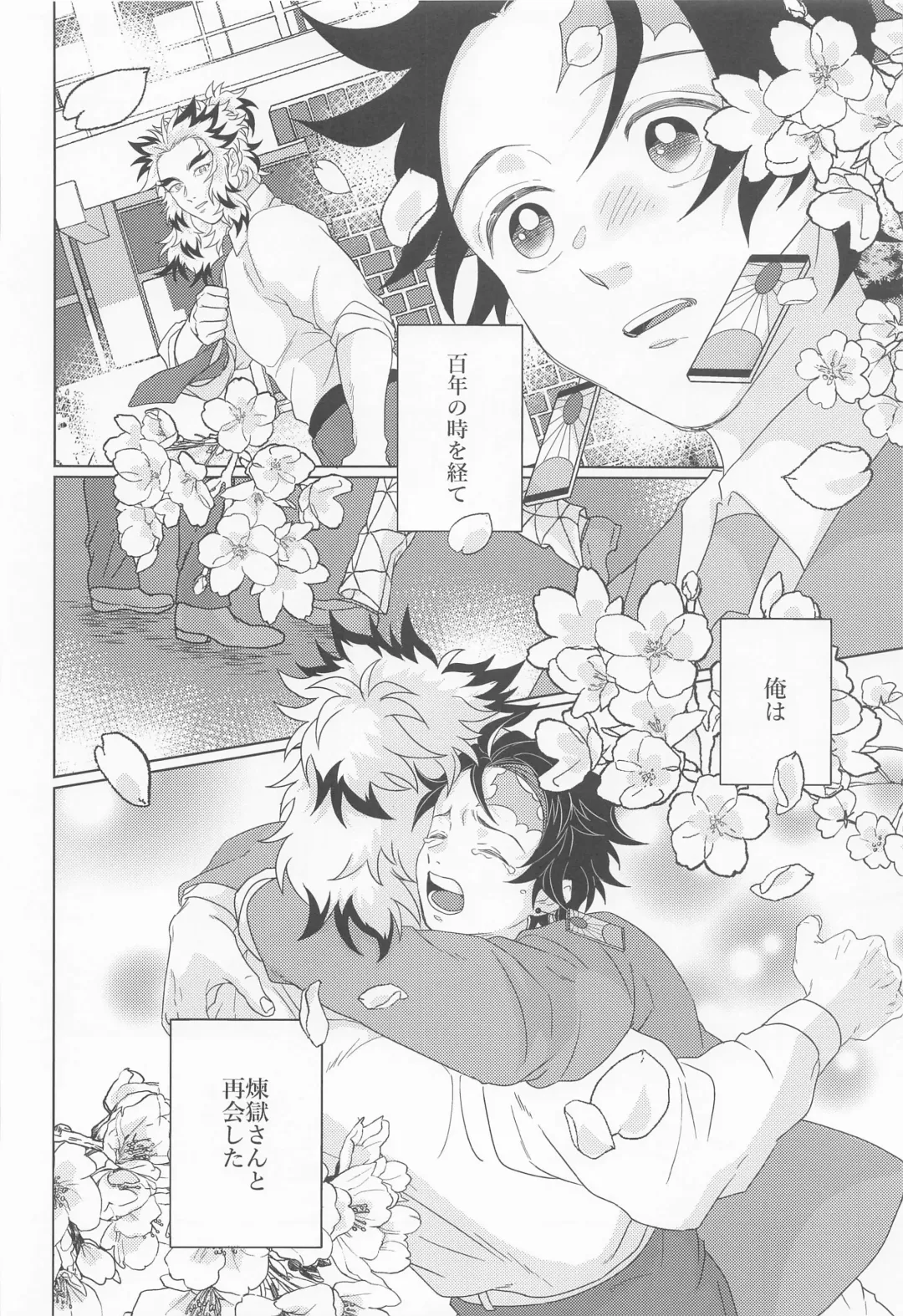 [Karaage] Kagerou Fhentai - Page 3