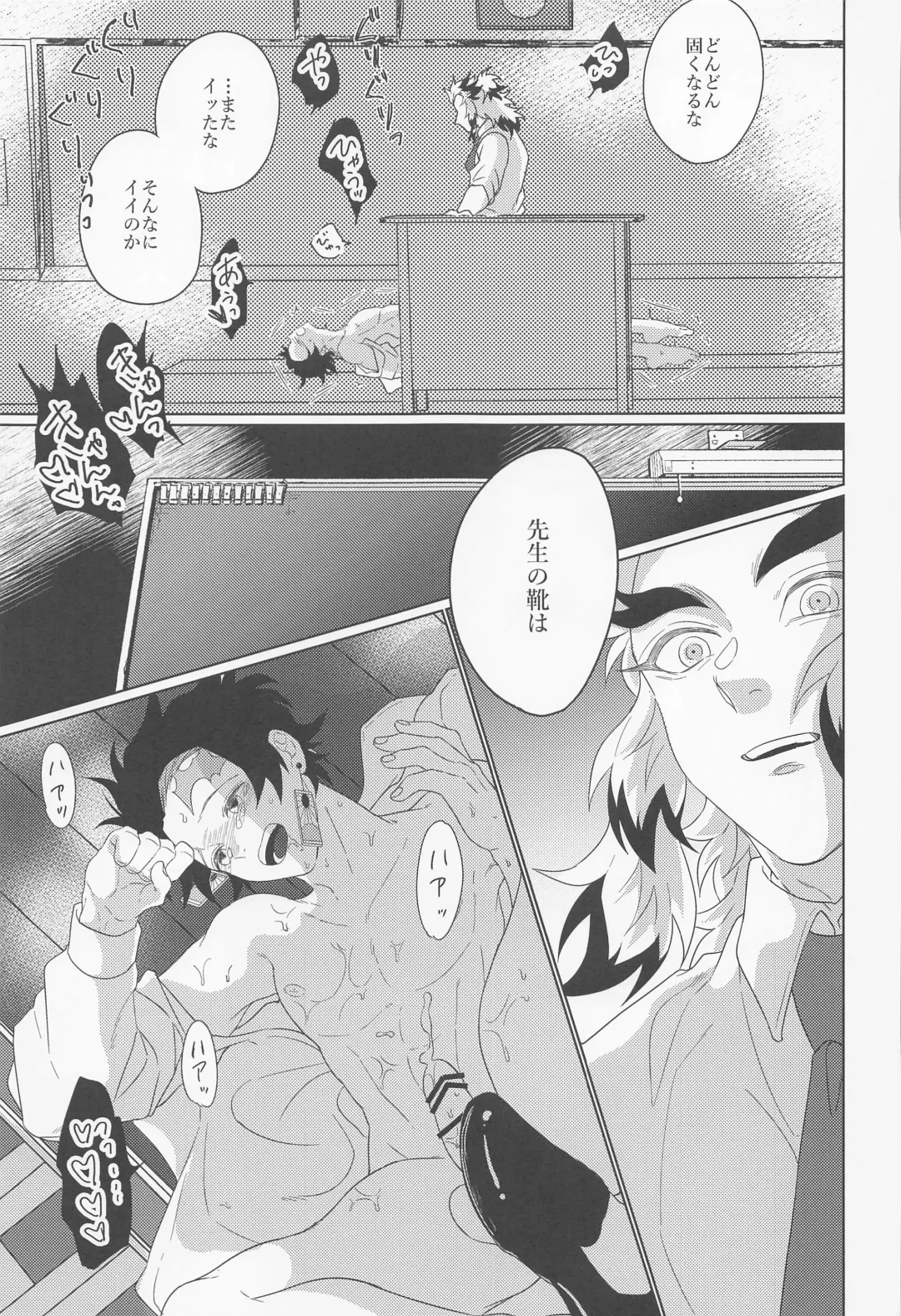 [Karaage] Kagerou Fhentai - Page 32
