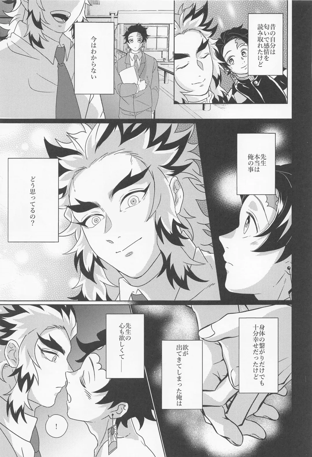 [Karaage] Kagerou Fhentai - Page 34