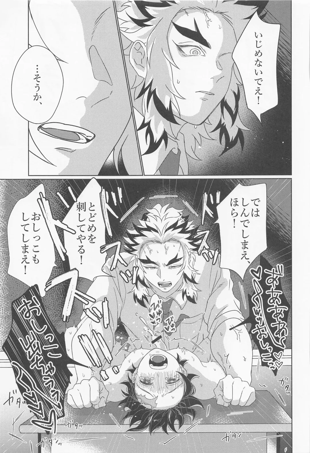 [Karaage] Kagerou Fhentai - Page 42