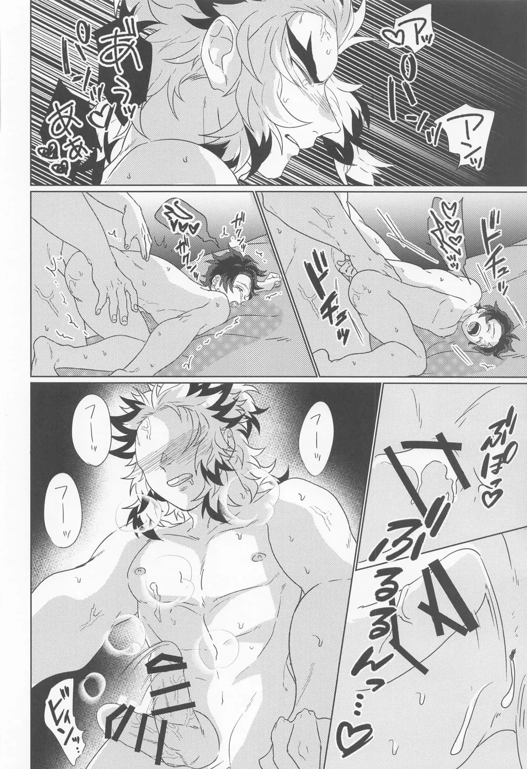 [Karaage] Kagerou Fhentai - Page 51
