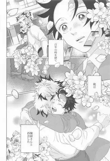 [Karaage] Kagerou Fhentai - Page 3