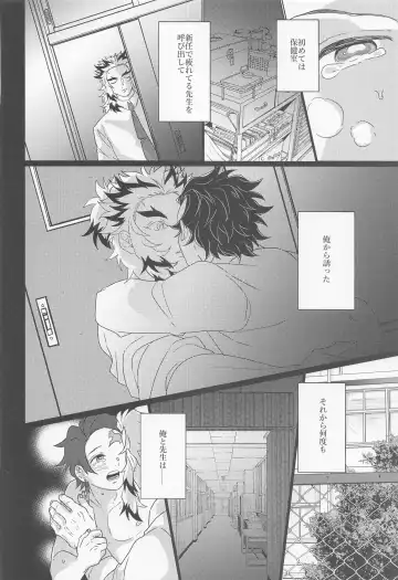 [Karaage] Kagerou Fhentai - Page 33