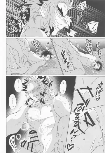 [Karaage] Kagerou Fhentai - Page 51