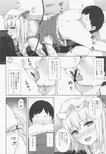 [Techi] Namaiki Flan-chan no Seitai Fhentai.net - Page 9