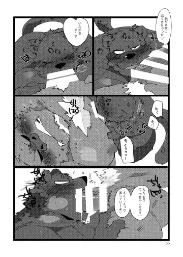 [Hyaku] MILKING! Fhentai.net - Page 21