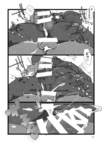 [Hyaku] MILKING! Fhentai.net - Page 30