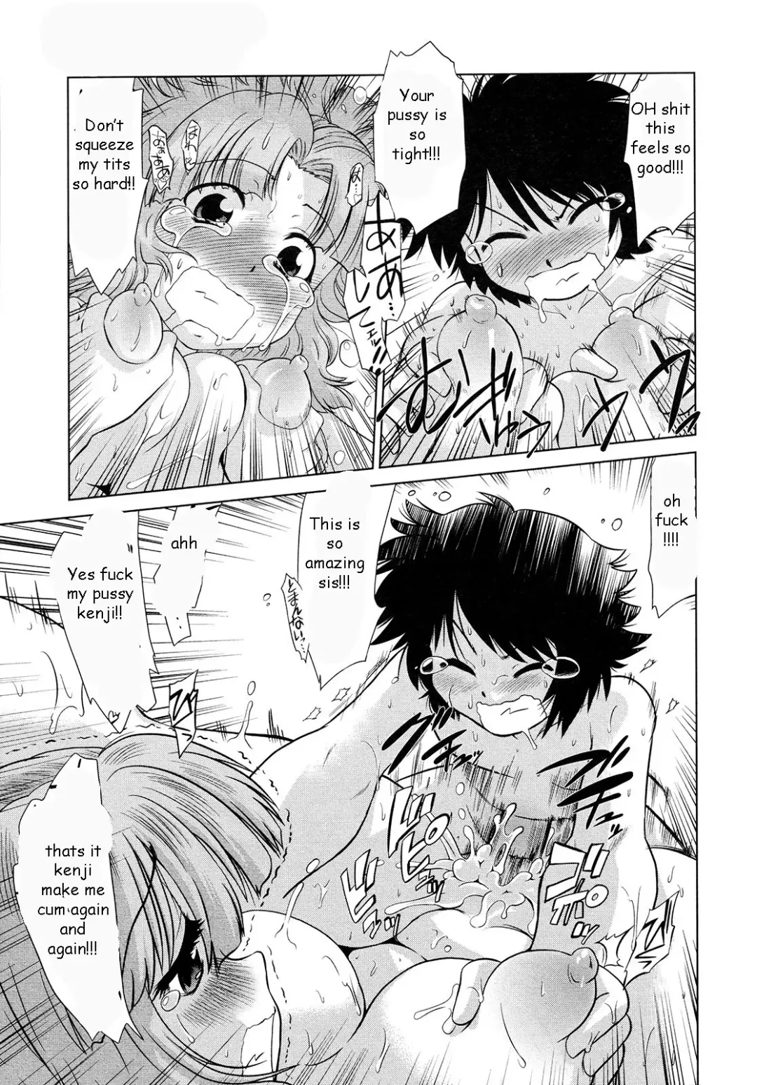 [Mitamori Tatsuya] Taking Care of Brother Fhentai - Page 19