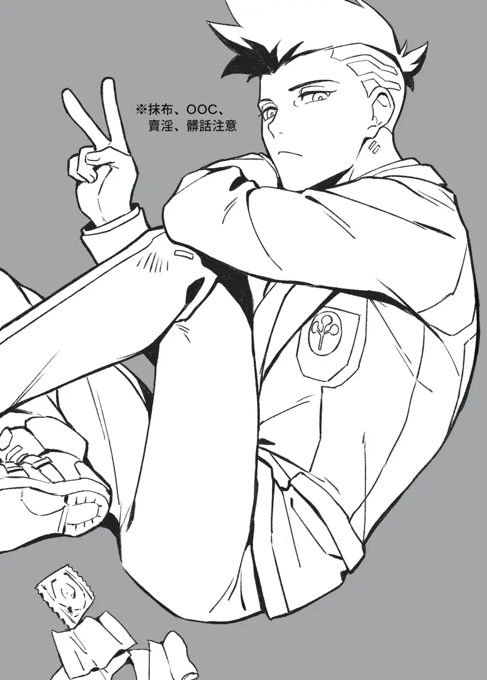 MAKE A BET Fhentai - Page 2