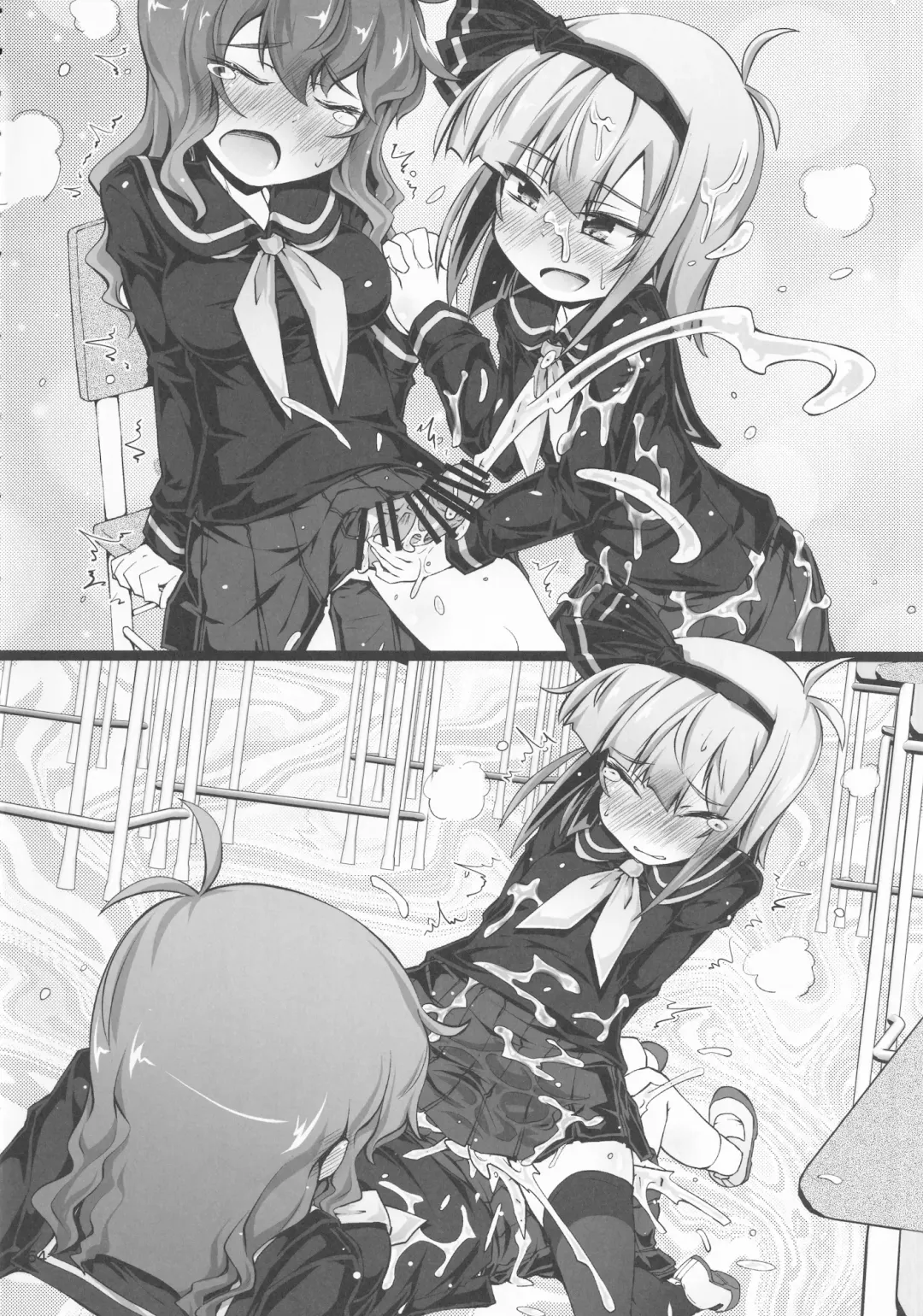 Touhou Chakui Bukkake Goudou Fhentai - Page 63